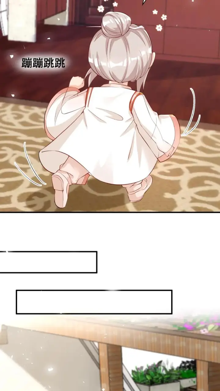 漫画《团宠萌宝：四岁小师傅下山了》第11话 打雷下雨收衣服啦第14张图