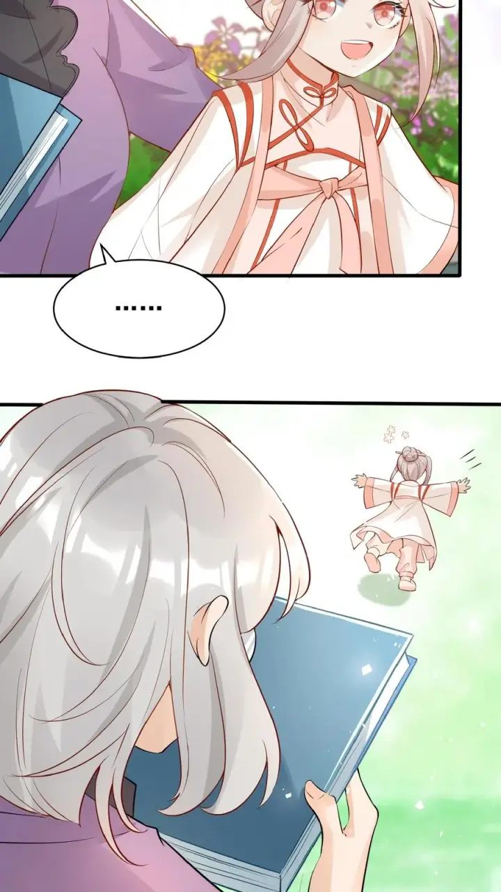漫画《团宠萌宝：四岁小师傅下山了》第11话 打雷下雨收衣服啦第30张图