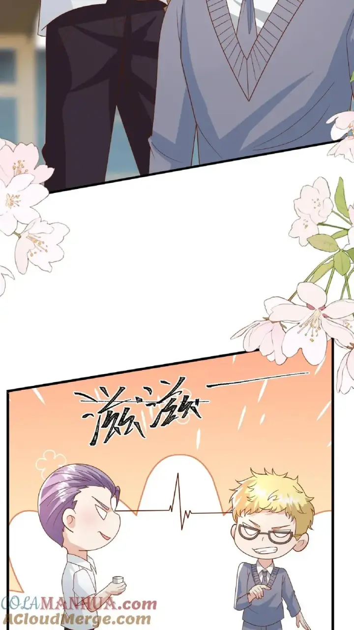 漫画《团宠萌宝：四岁小师傅下山了》第120话 小萌娃点鸳鸯谱第9张图