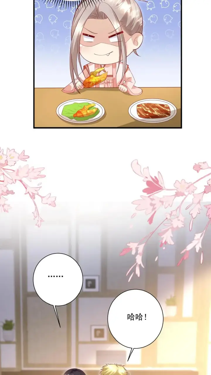 漫画《团宠萌宝：四岁小师傅下山了》第121话 刚开馆就找茬第10张图