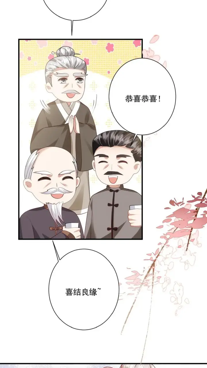 漫画《团宠萌宝：四岁小师傅下山了》第121话 刚开馆就找茬第8张图