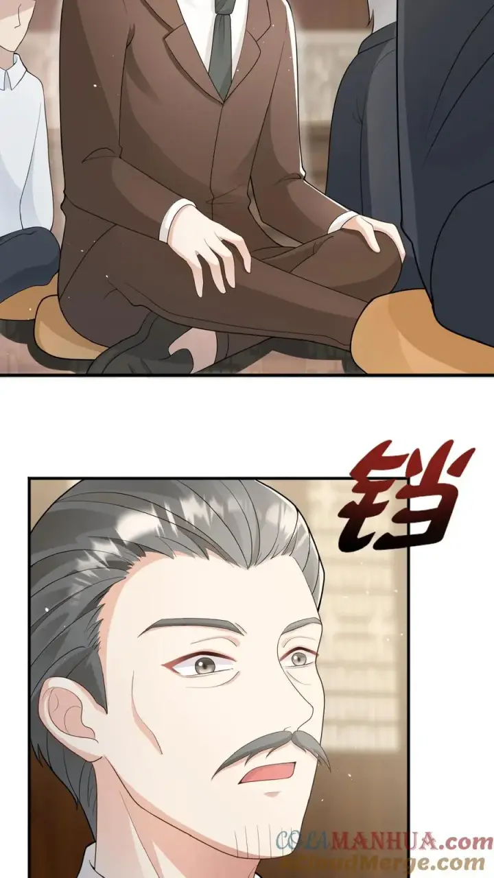 漫画《团宠萌宝：四岁小师傅下山了》第124话 徒儿，又调皮了第13张图