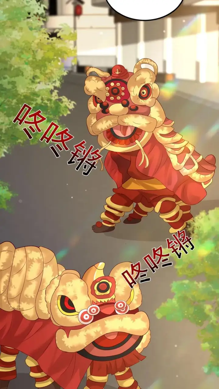 漫画《团宠萌宝：四岁小师傅下山了》第124话 徒儿，又调皮了第4张图