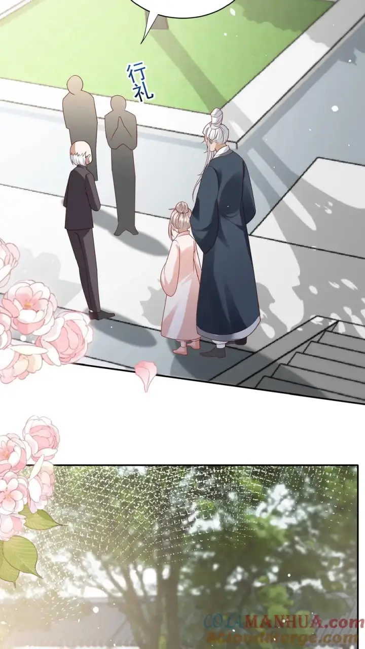 漫画《团宠萌宝：四岁小师傅下山了》第125话 儿童中毒事件第5张图
