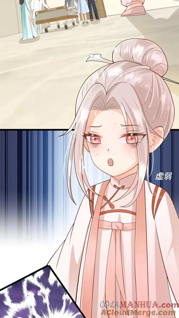 漫画《团宠萌宝：四岁小师傅下山了》第127话 舍我其谁第21张图