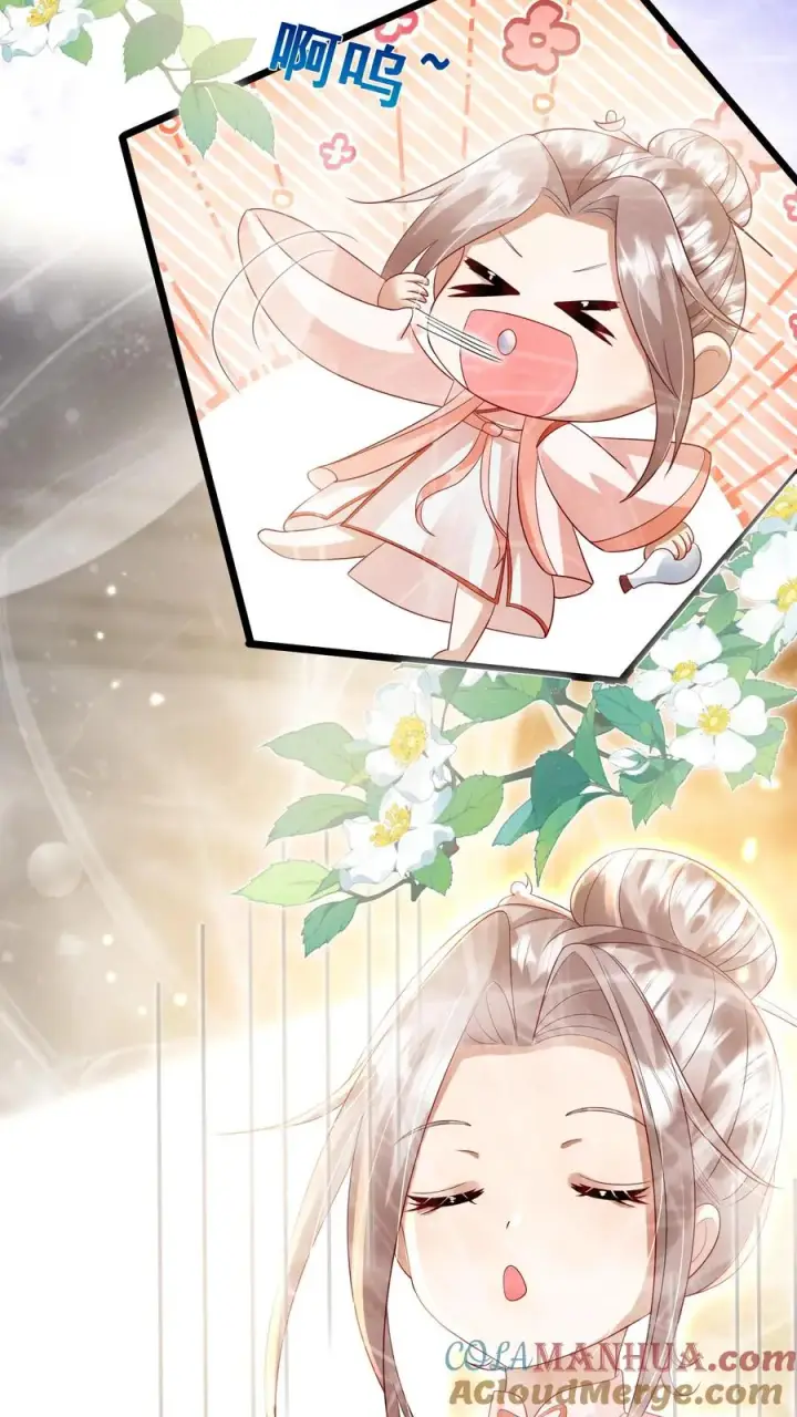 漫画《团宠萌宝：四岁小师傅下山了》第127话 舍我其谁第9张图