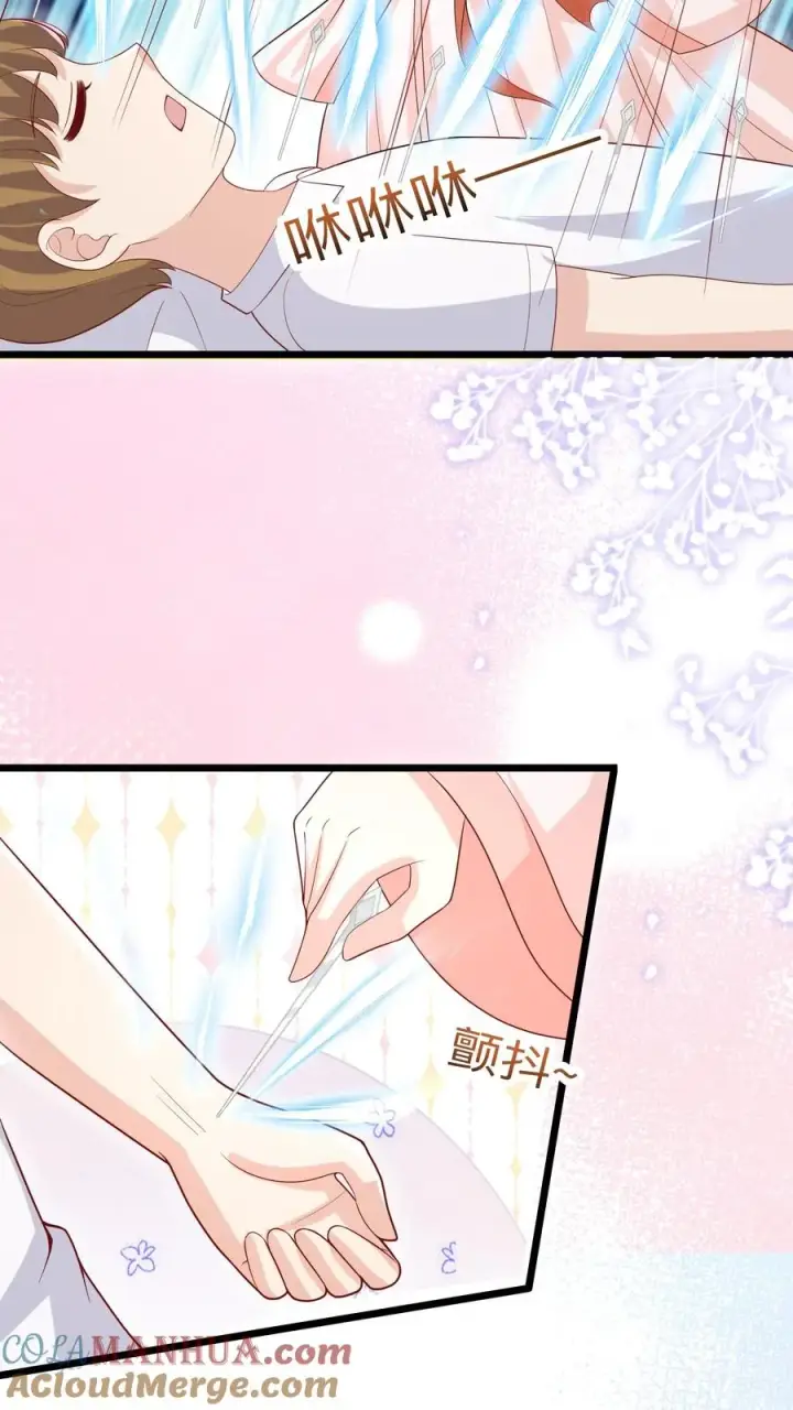 漫画《团宠萌宝：四岁小师傅下山了》第128话 柔柔晕倒第11张图