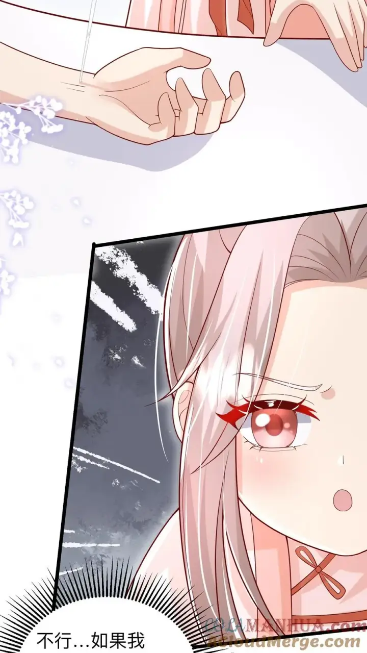 漫画《团宠萌宝：四岁小师傅下山了》第128话 柔柔晕倒第13张图