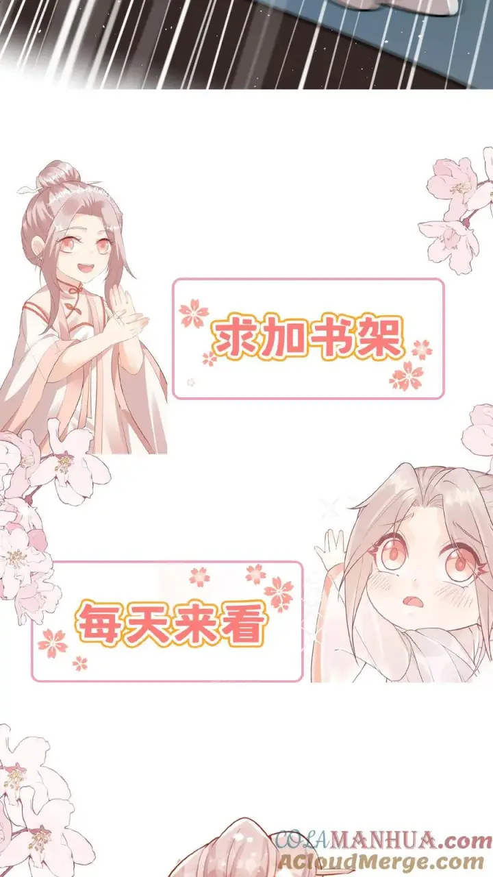 漫画《团宠萌宝：四岁小师傅下山了》第128话 柔柔晕倒第27张图