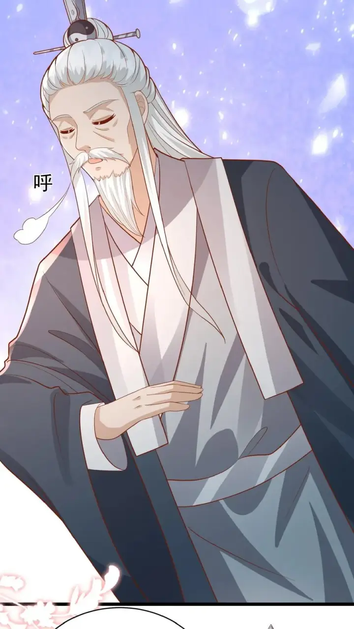 漫画《团宠萌宝：四岁小师傅下山了》第129话 总有刁民搞事情第12张图