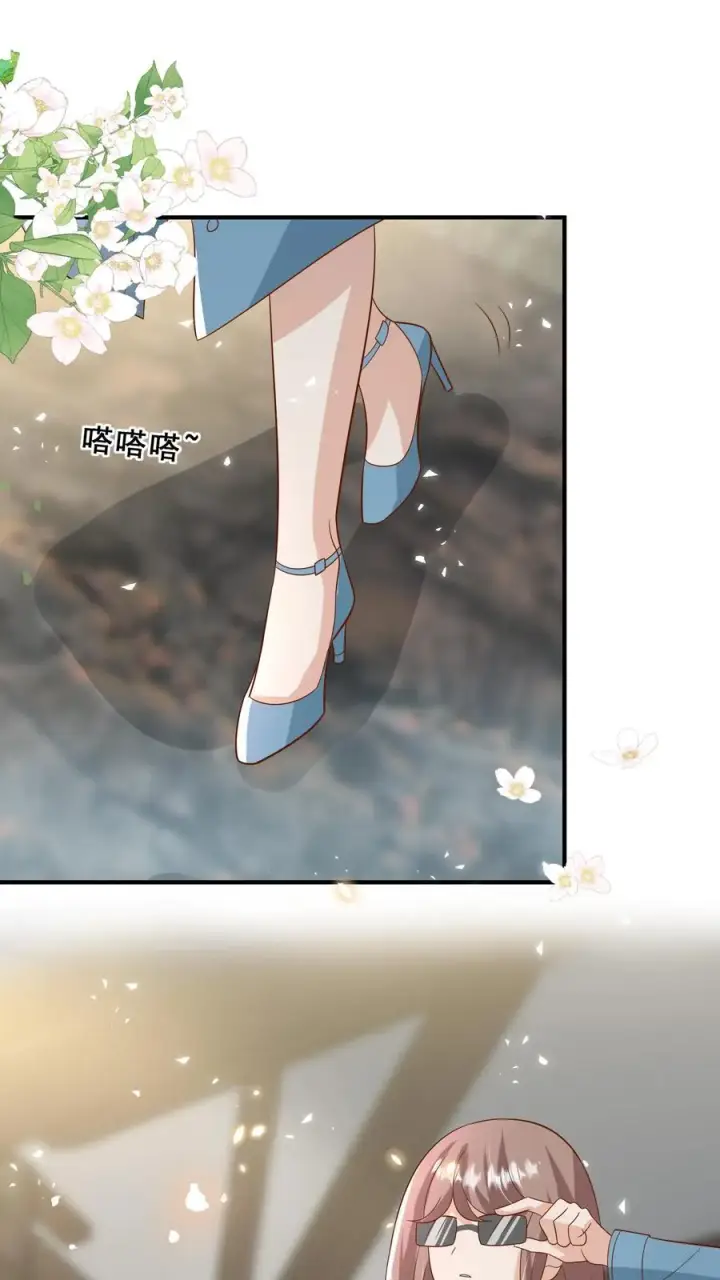 漫画《团宠萌宝：四岁小师傅下山了》第131话 你怎么变丑了第22张图