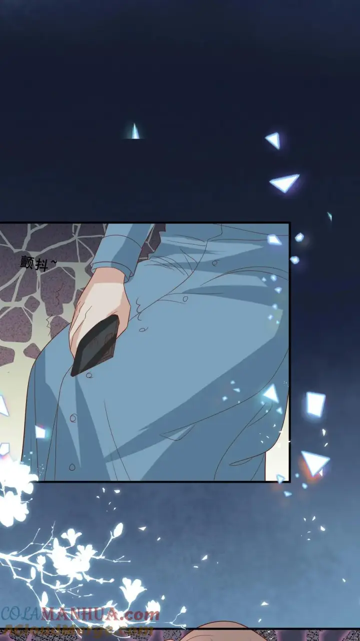 漫画《团宠萌宝：四岁小师傅下山了》第131话 你怎么变丑了第9张图