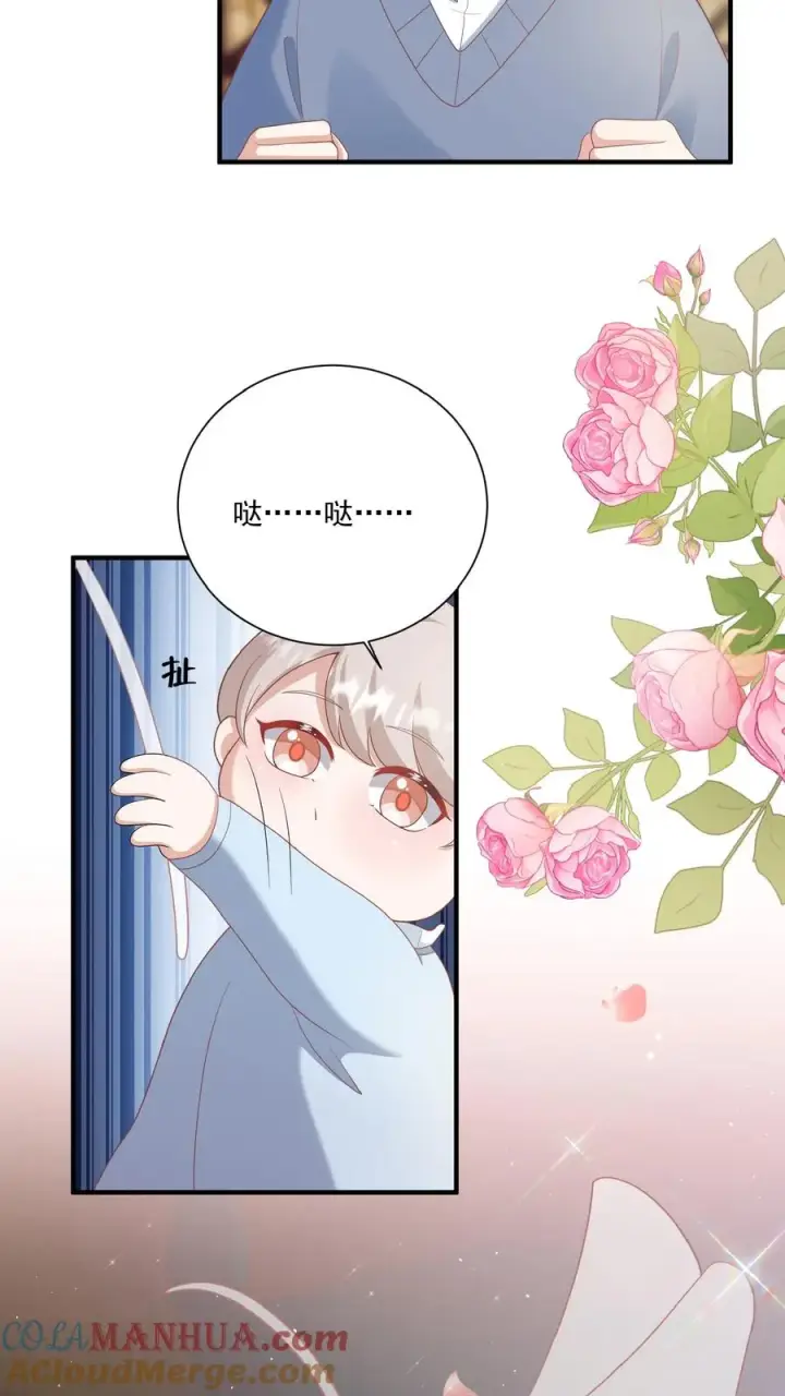 漫画《团宠萌宝：四岁小师傅下山了》第133话 安慕熙神助攻第11张图
