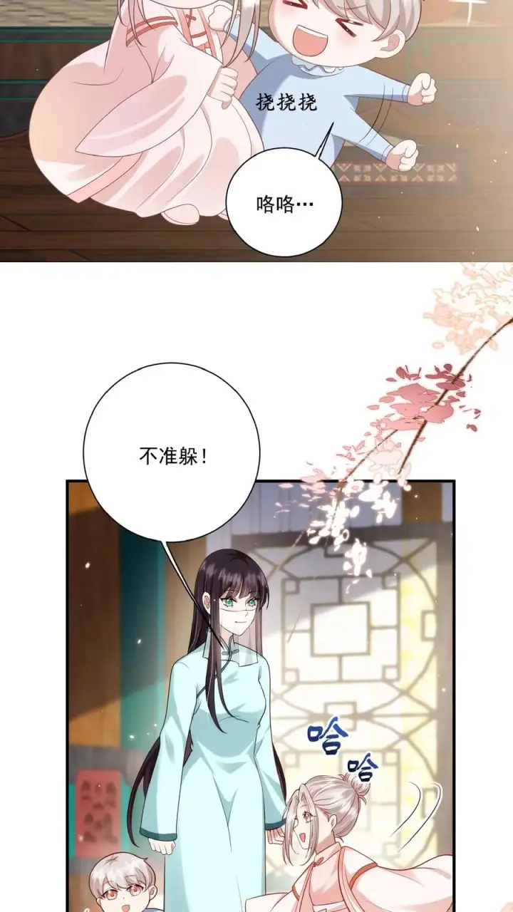 漫画《团宠萌宝：四岁小师傅下山了》第133话 安慕熙神助攻第18张图