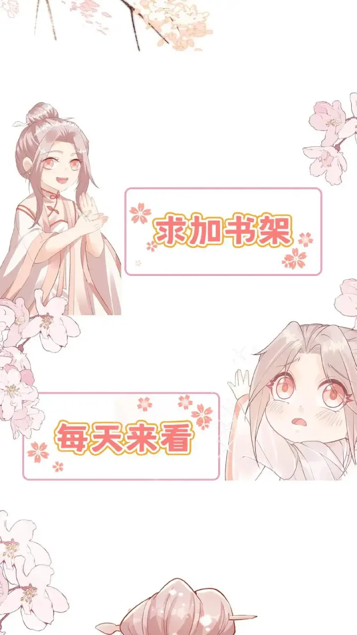 漫画《团宠萌宝：四岁小师傅下山了》第133话 安慕熙神助攻第22张图