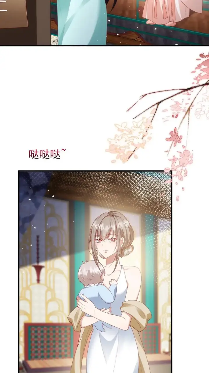 漫画《团宠萌宝：四岁小师傅下山了》第133话 安慕熙神助攻第4张图