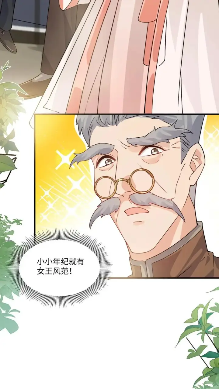 漫画《团宠萌宝：四岁小师傅下山了》第13话 这就是神童嘛第10张图