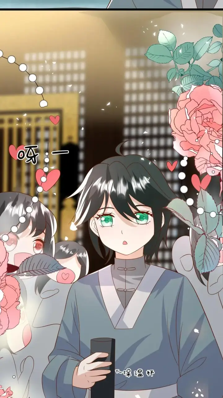 漫画《团宠萌宝：四岁小师傅下山了》第139话 不明人士追杀第12张图