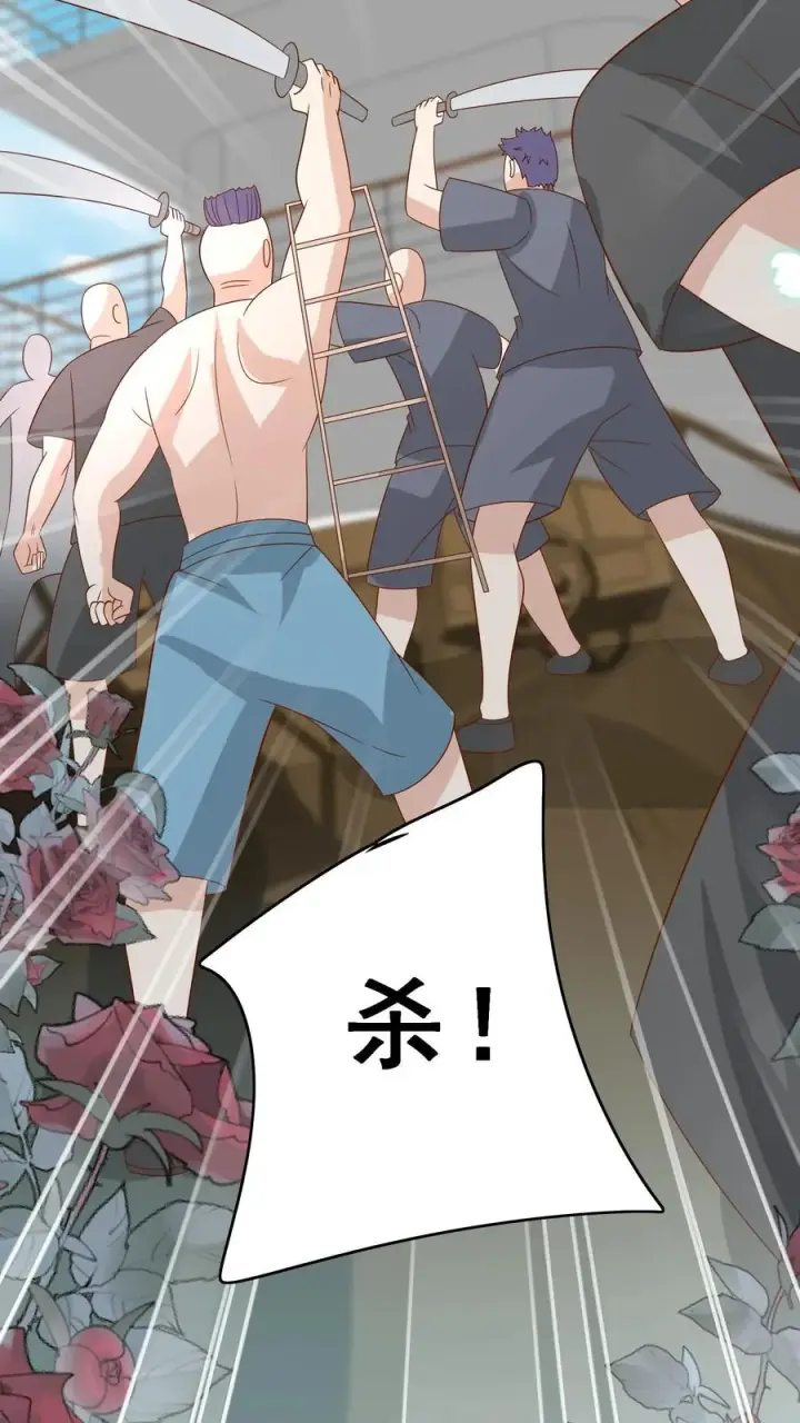 漫画《团宠萌宝：四岁小师傅下山了》第139话 不明人士追杀第26张图