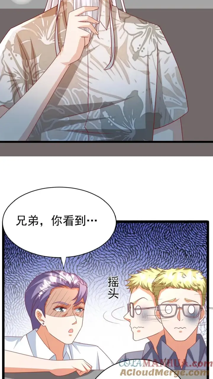 漫画《团宠萌宝：四岁小师傅下山了》第140话 过命交情第13张图