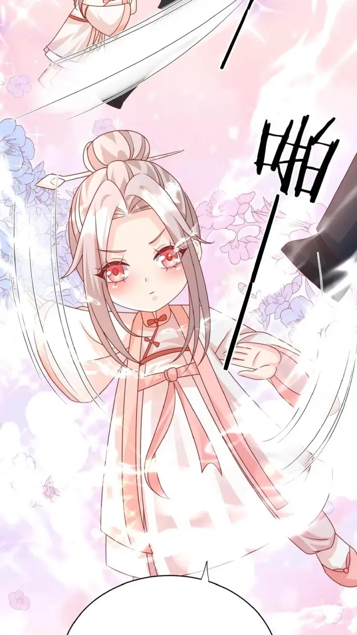 漫画《团宠萌宝：四岁小师傅下山了》第140话 过命交情第18张图