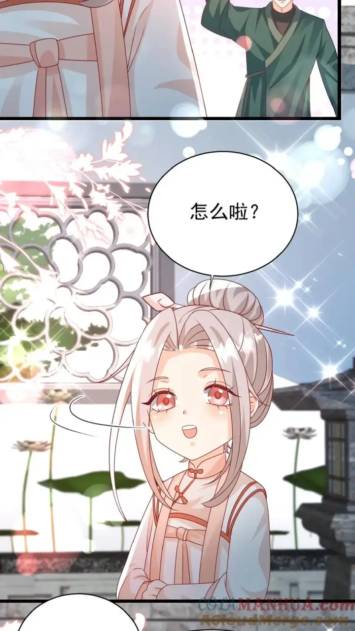 漫画《团宠萌宝：四岁小师傅下山了》第140话 过命交情第21张图