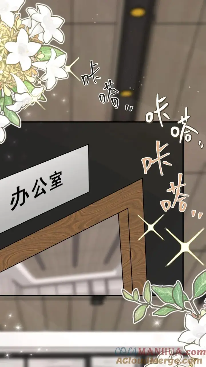 漫画《团宠萌宝：四岁小师傅下山了》第142话 玄医登场第5张图