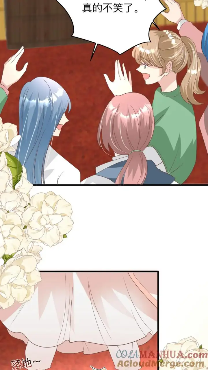 漫画《团宠萌宝：四岁小师傅下山了》第143话 让你们笑个够！第23张图