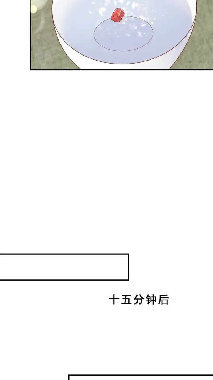 漫画《团宠萌宝：四岁小师傅下山了》第145话 各方涌动第22张图
