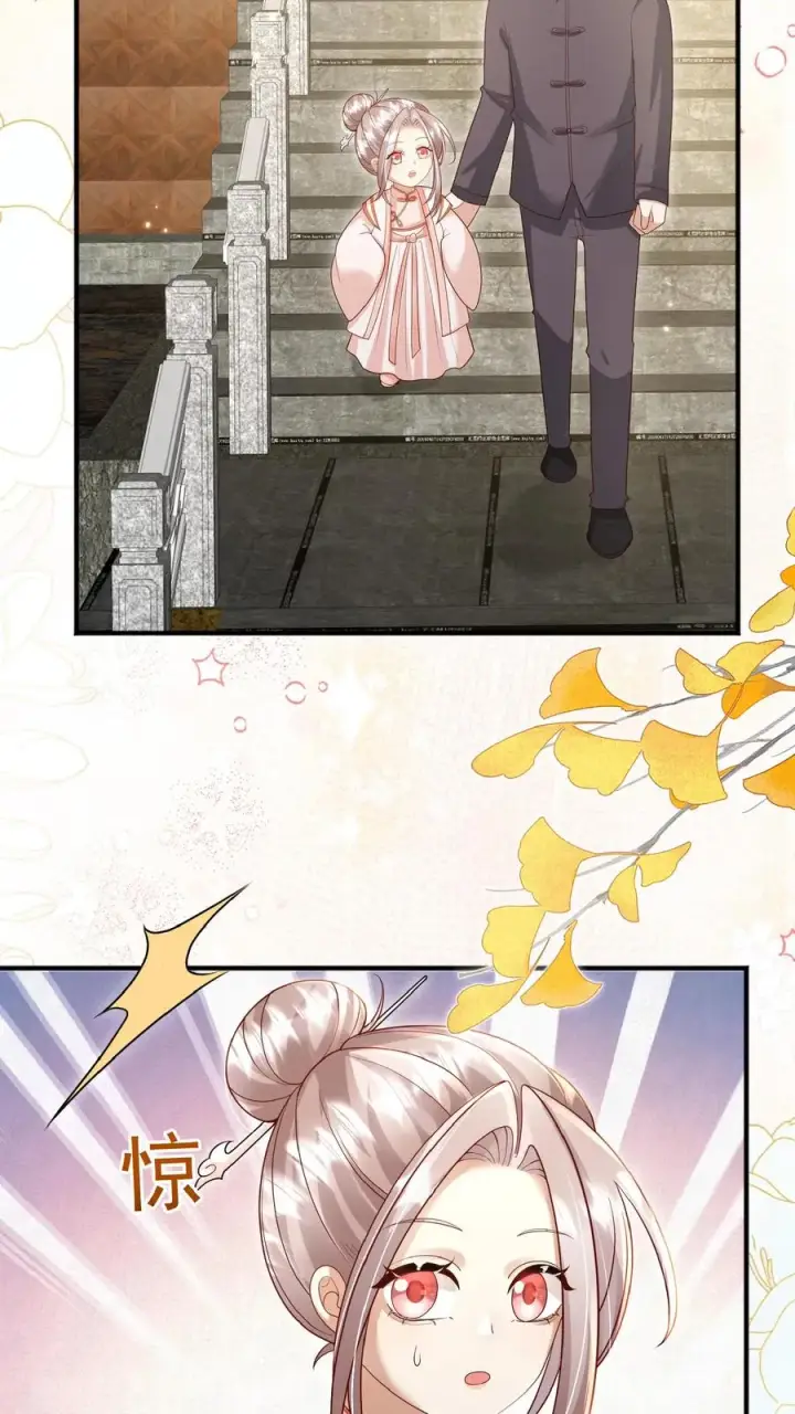 漫画《团宠萌宝：四岁小师傅下山了》第146话 谁说女子不如男第20张图