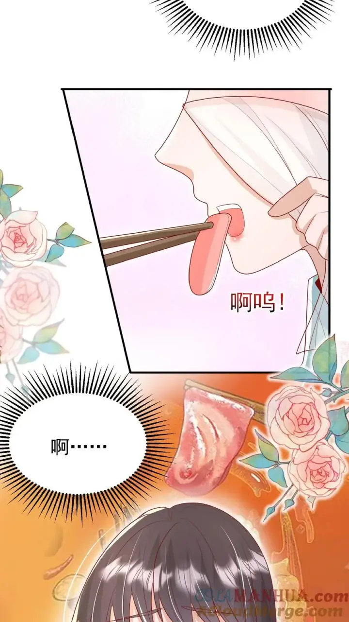 漫画《团宠萌宝：四岁小师傅下山了》第146话 谁说女子不如男第5张图