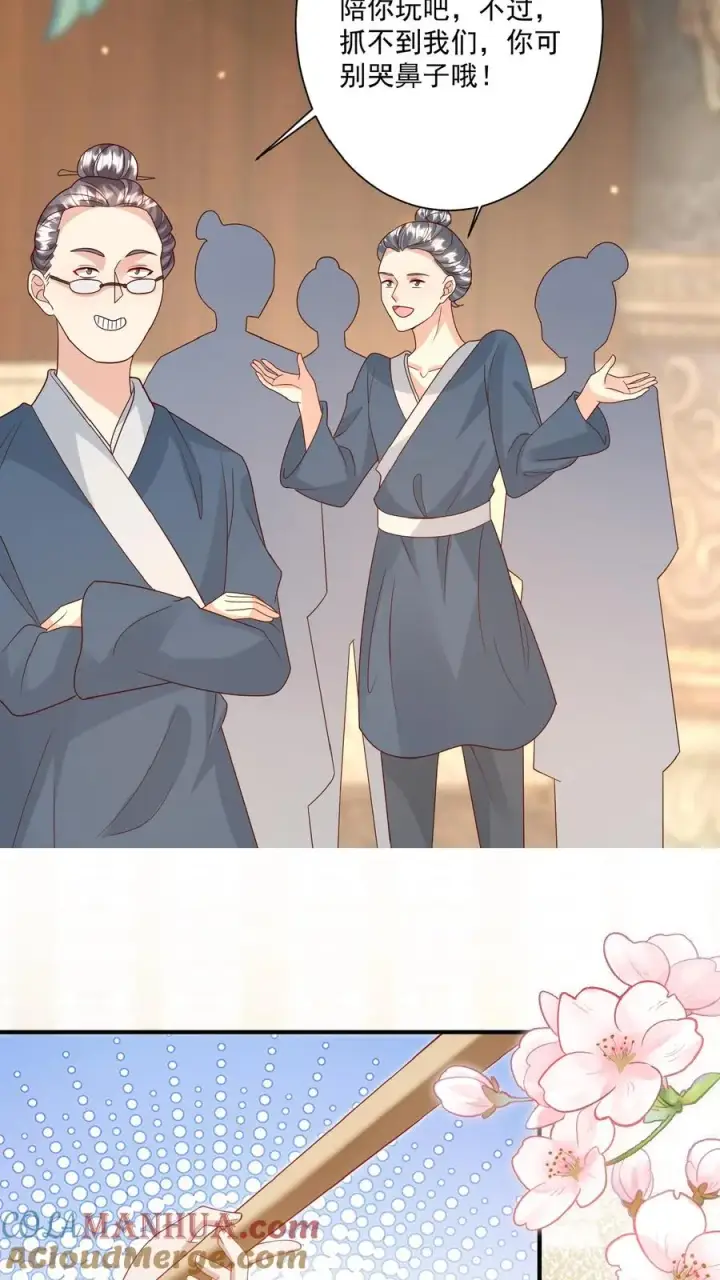 漫画《团宠萌宝：四岁小师傅下山了》第148话 第一，把掌门哄好第9张图