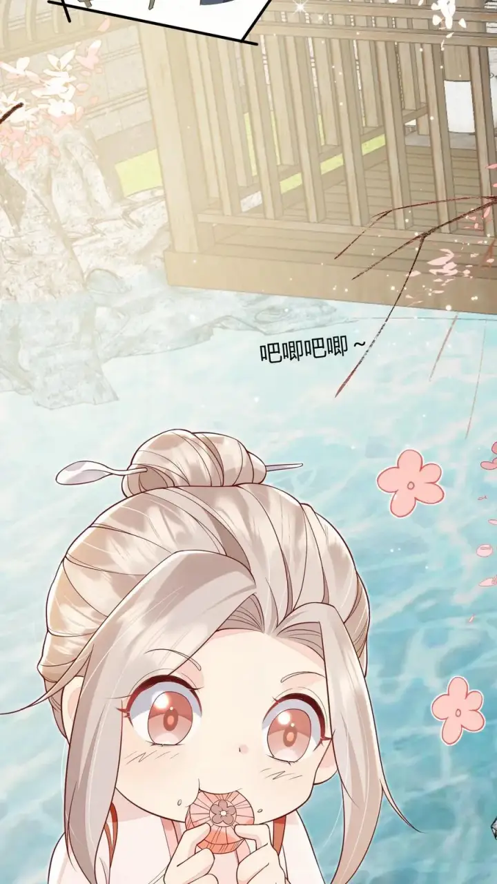 漫画《团宠萌宝：四岁小师傅下山了》第14话 谁是谁的爷？第20张图