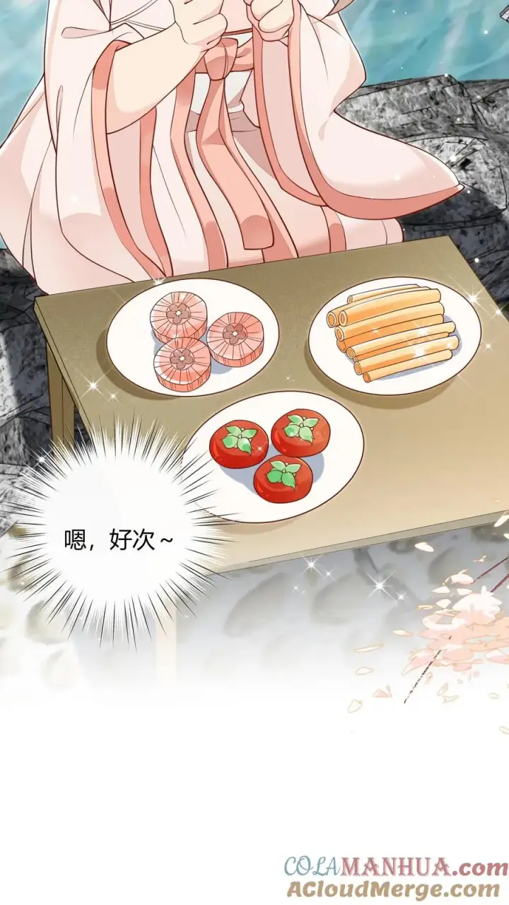 漫画《团宠萌宝：四岁小师傅下山了》第14话 谁是谁的爷？第21张图