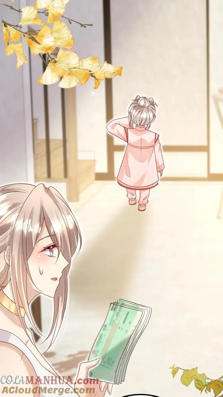 漫画《团宠萌宝：四岁小师傅下山了》第149话 红包飞一波第19张图