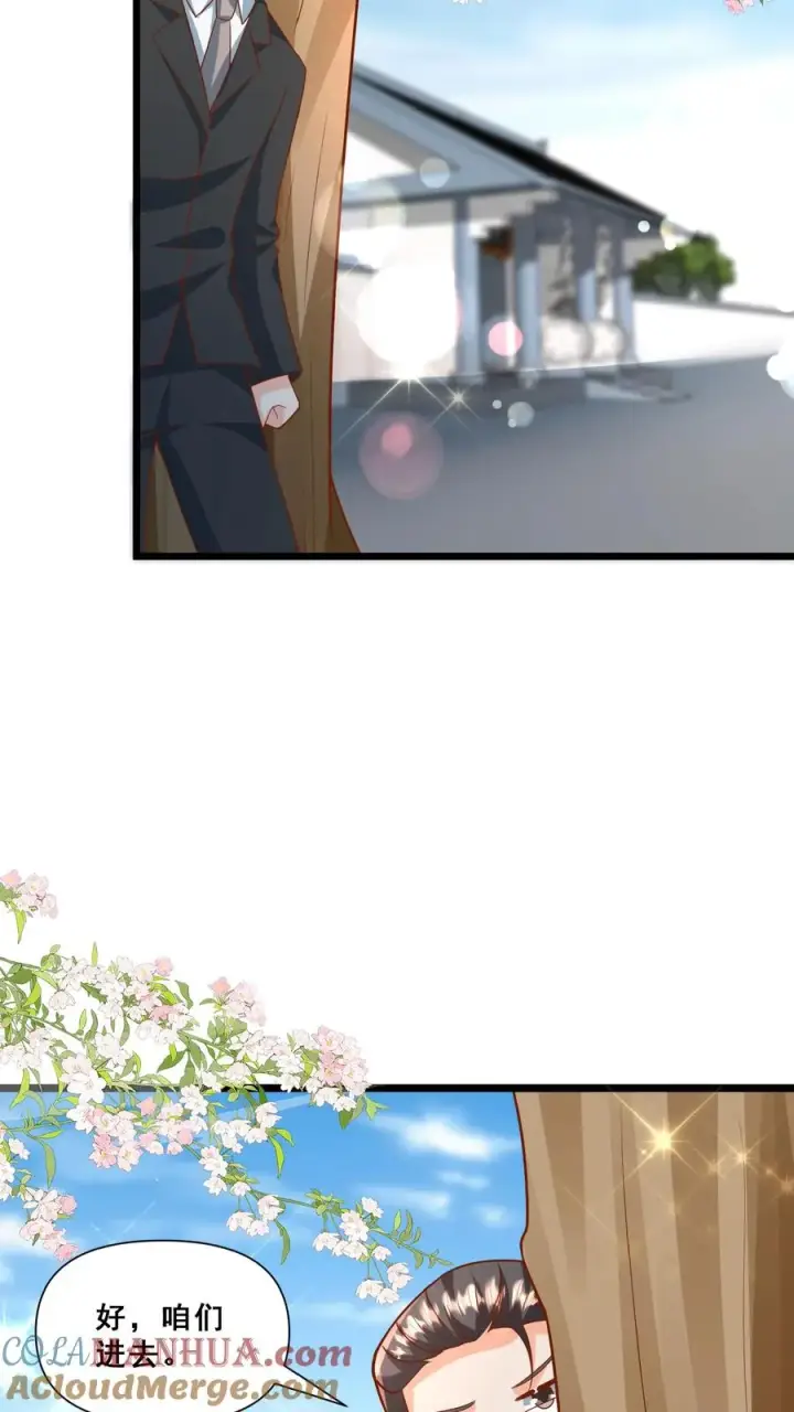 漫画《团宠萌宝：四岁小师傅下山了》第151话 安景轩打工第9张图