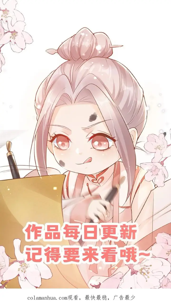 漫画《团宠萌宝：四岁小师傅下山了》第152话 抢夺神针第24张图