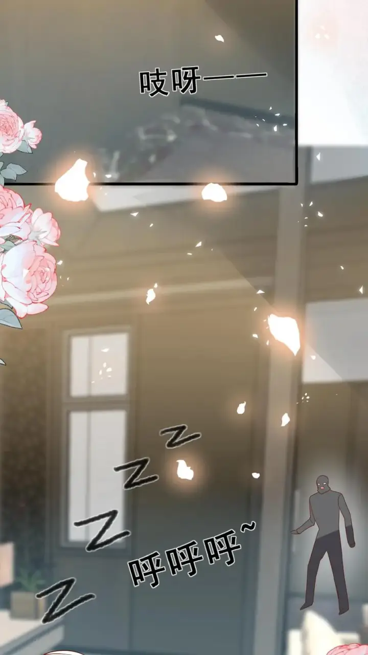 漫画《团宠萌宝：四岁小师傅下山了》第153话 又没钱了第30张图