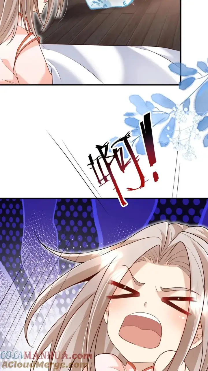 漫画《团宠萌宝：四岁小师傅下山了》第154话 快来吖！抓小偷第11张图