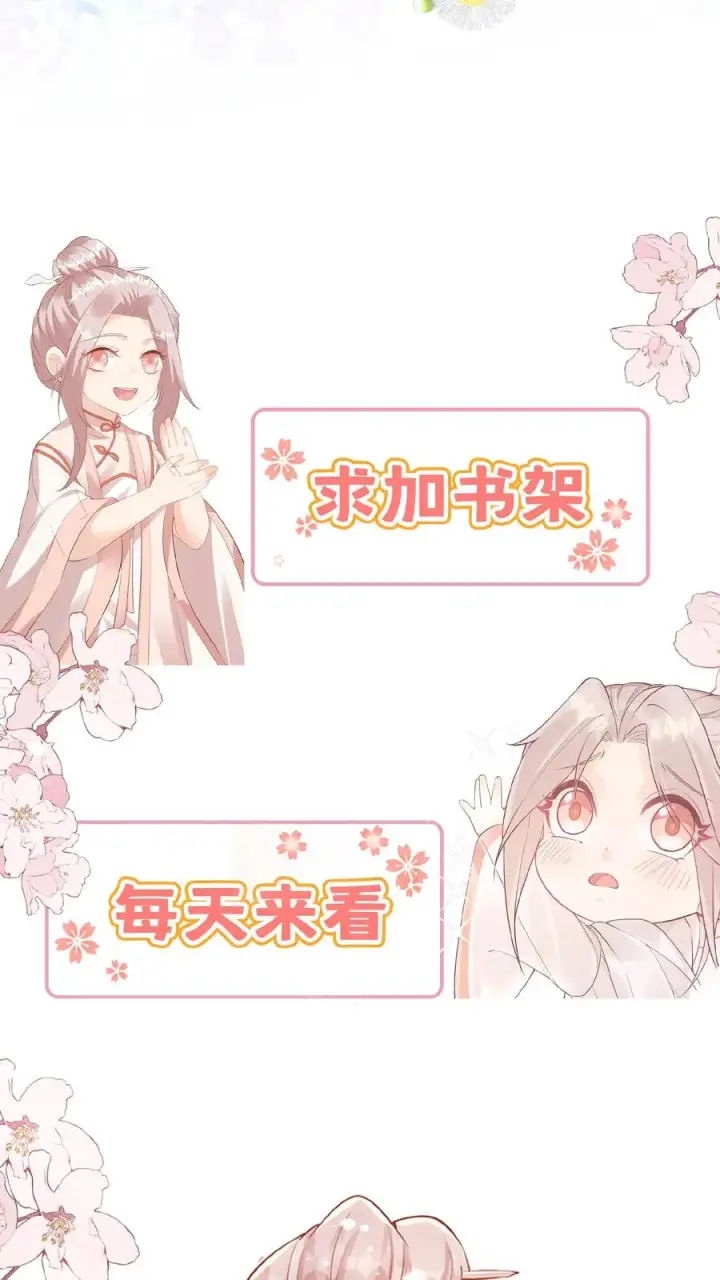 漫画《团宠萌宝：四岁小师傅下山了》第154话 快来吖！抓小偷第24张图