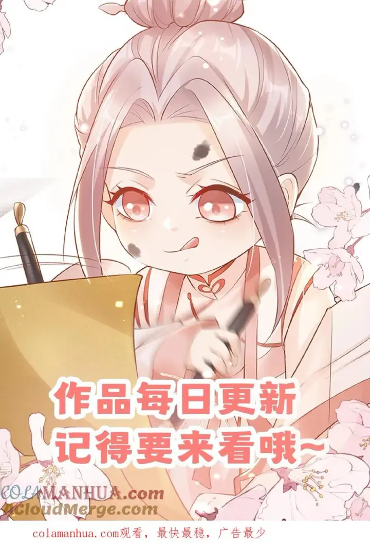 漫画《团宠萌宝：四岁小师傅下山了》第154话 快来吖！抓小偷第25张图