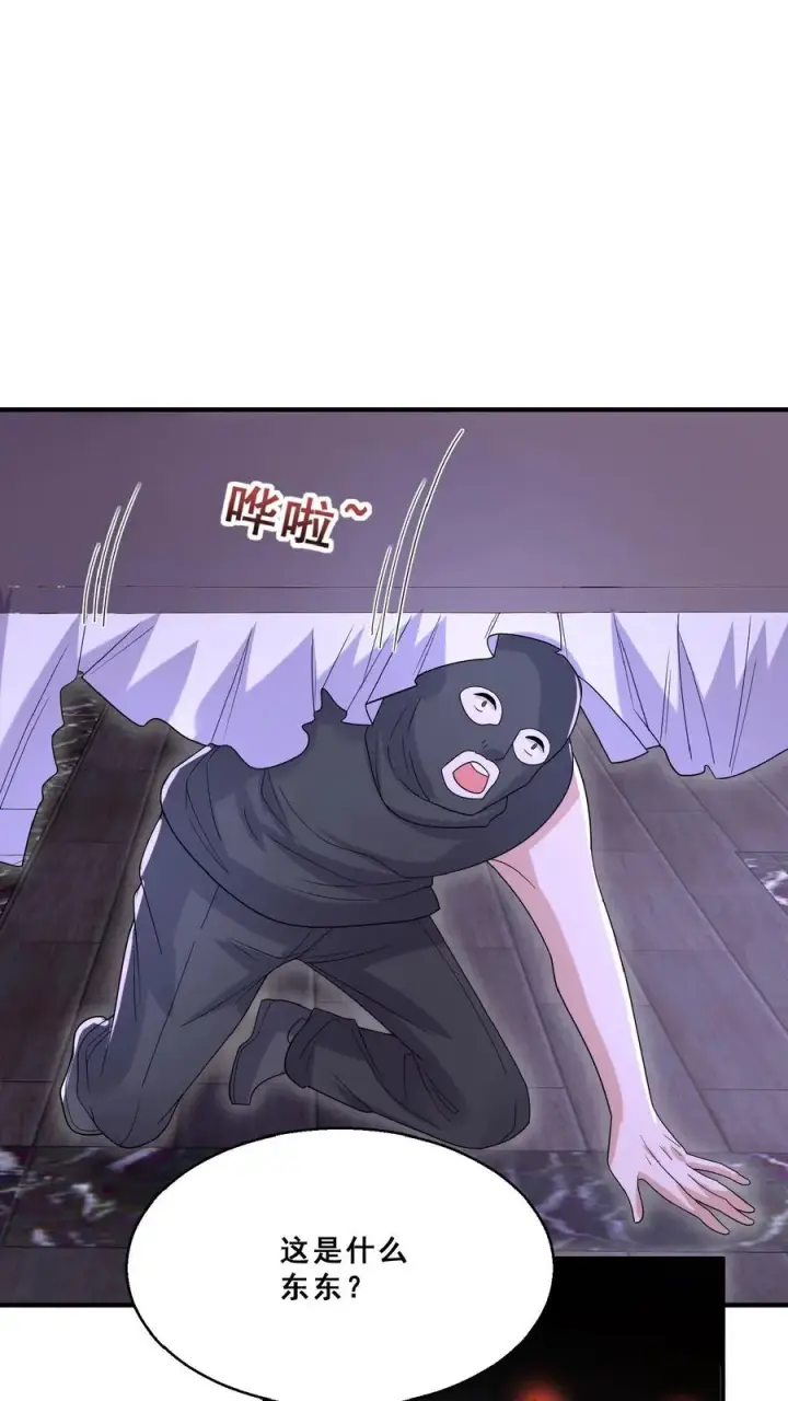 漫画《团宠萌宝：四岁小师傅下山了》第154话 快来吖！抓小偷第4张图