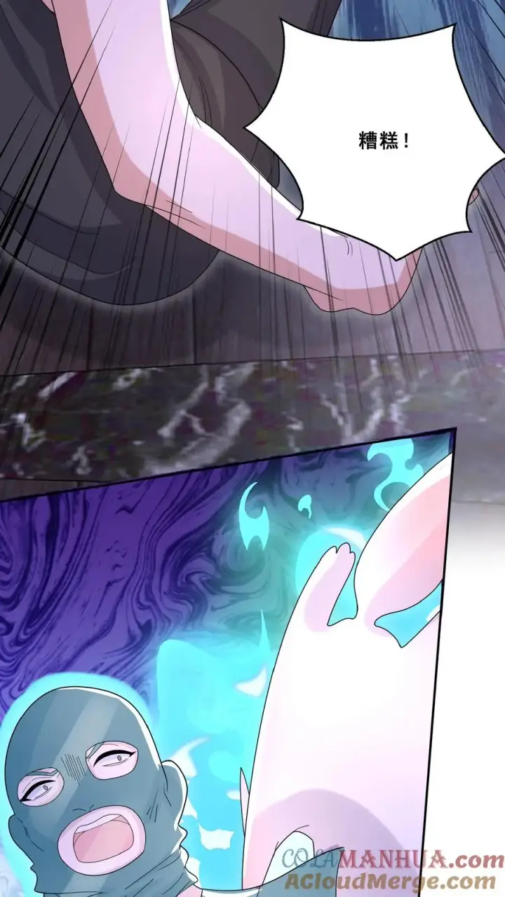 漫画《团宠萌宝：四岁小师傅下山了》第154话 快来吖！抓小偷第7张图