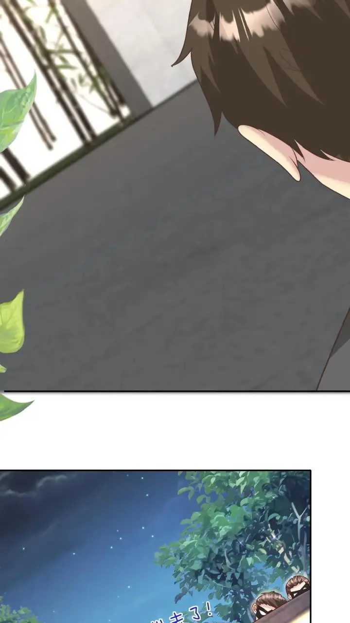 漫画《团宠萌宝：四岁小师傅下山了》第156话 不知道羞羞第18张图