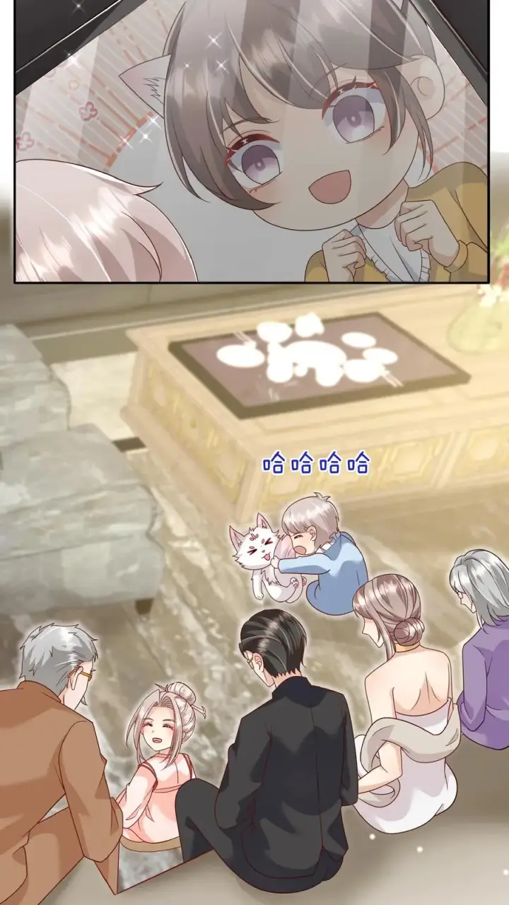漫画《团宠萌宝：四岁小师傅下山了》第156话 不知道羞羞第20张图