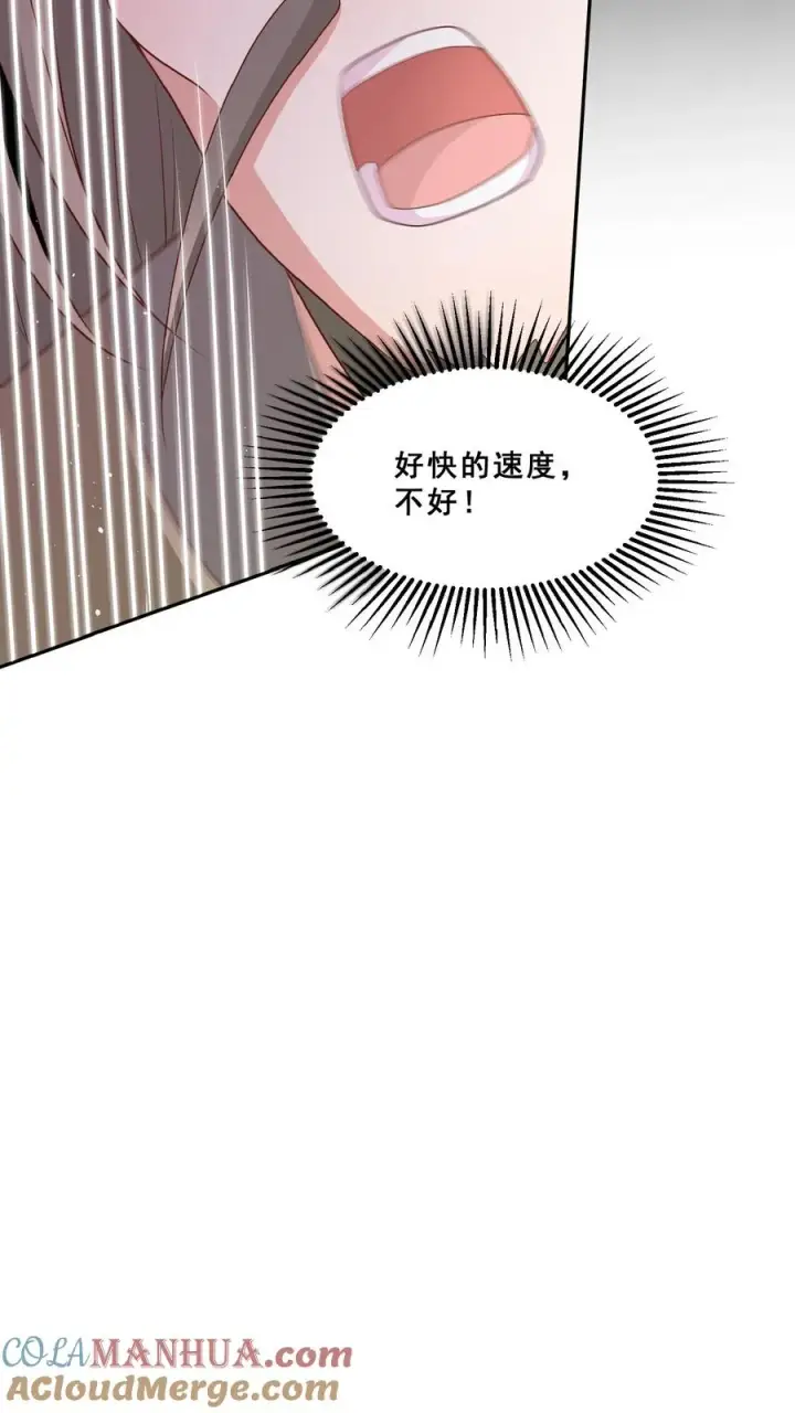 漫画《团宠萌宝：四岁小师傅下山了》第157话 魔道门来袭第27张图
