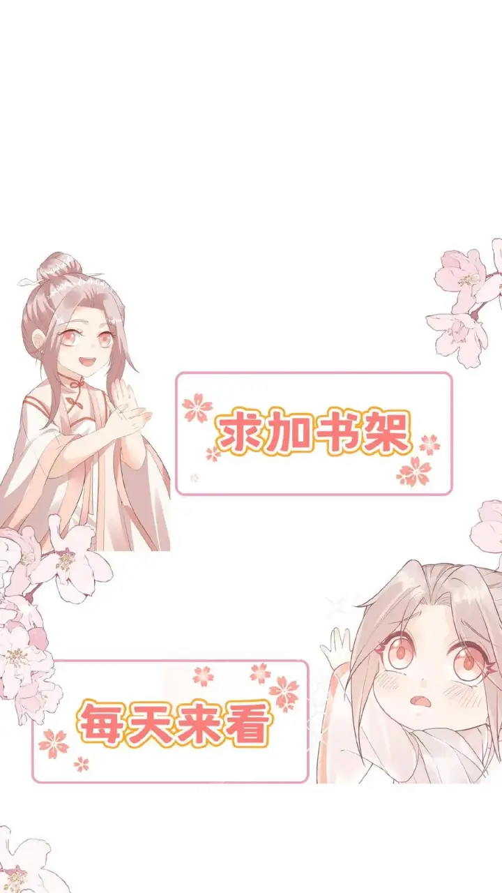 漫画《团宠萌宝：四岁小师傅下山了》第157话 魔道门来袭第28张图