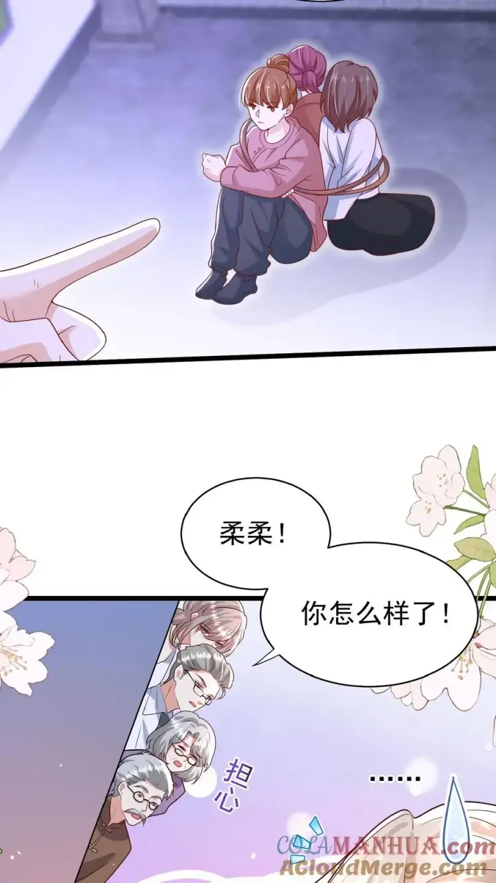 漫画《团宠萌宝：四岁小师傅下山了》第159话 别惹本小姐第25张图