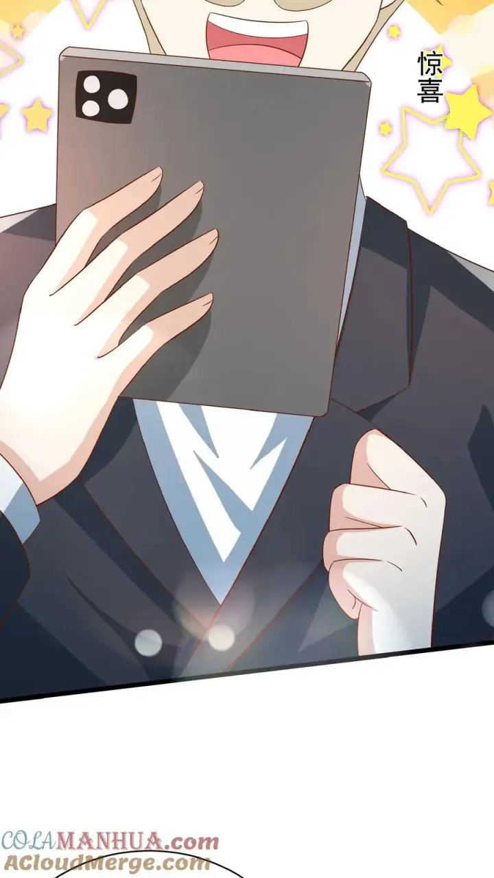 漫画《团宠萌宝：四岁小师傅下山了》第162话 超级改造人第23张图