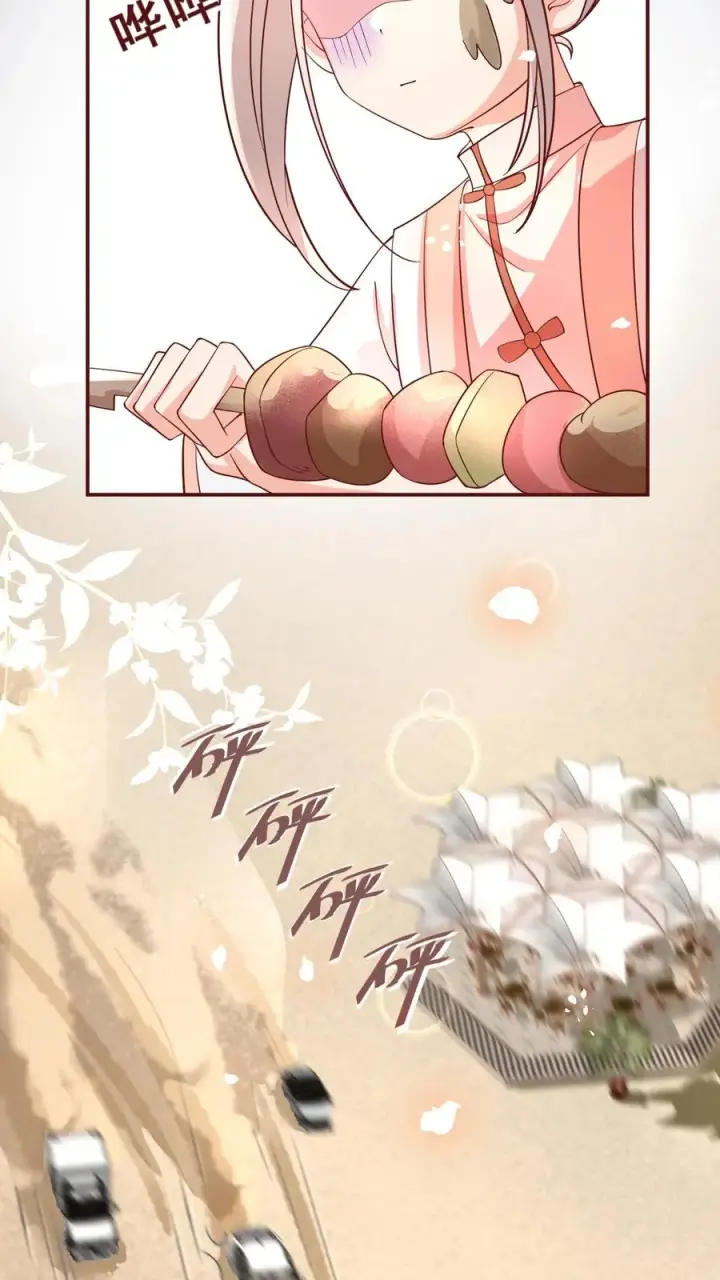 漫画《团宠萌宝：四岁小师傅下山了》第163话 仇杀第12张图